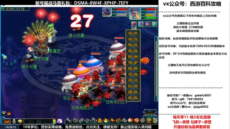 【2022-04-18 14点场】oo冠希oo：新区观沧海4wdpt细节玩法