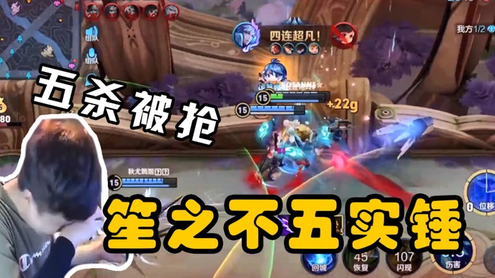 成龙叫我玩游戏要开心，但我