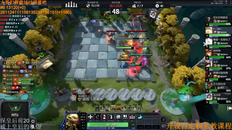 【2022-04-17 03点场】高级伴读書童：听说这赛季的前20竞争的很激烈