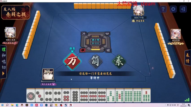 【2022-04-18 19点场】金甲EzNpc：立 建 宗 门