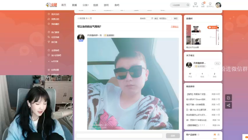 【2022-04-18 19点场】iu可可曾：最近白天也会播
