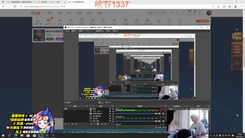 【2022-04-13 16点场】Yfqaq：佐伊男刀天花板 峡谷三天1500