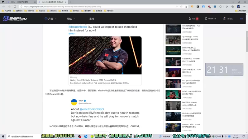 【2022-04-17 21点场】CSGO百岁三：【百岁三】1.5倍亲密+今晚黑屏看比赛