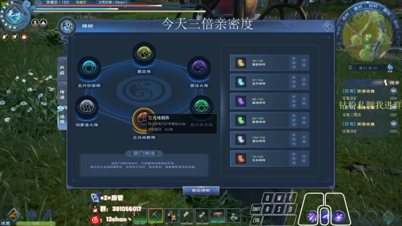 【2022-04-18 05点场】13shao丶：[13shao]  元气不满