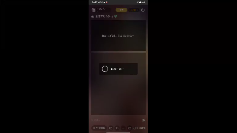 【2022-04-17 16点场】不说话是兔比：不回弹幕是爪爪