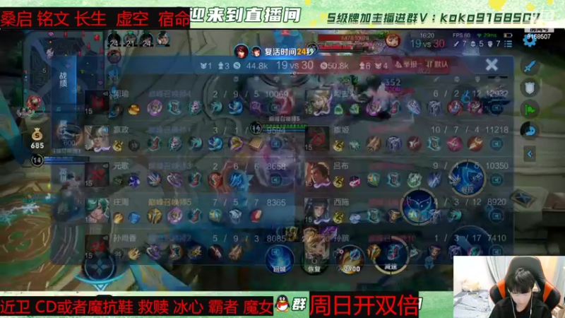 【2022-04-18 15点场】大胖狗koko：新版本辅核 把把MVP