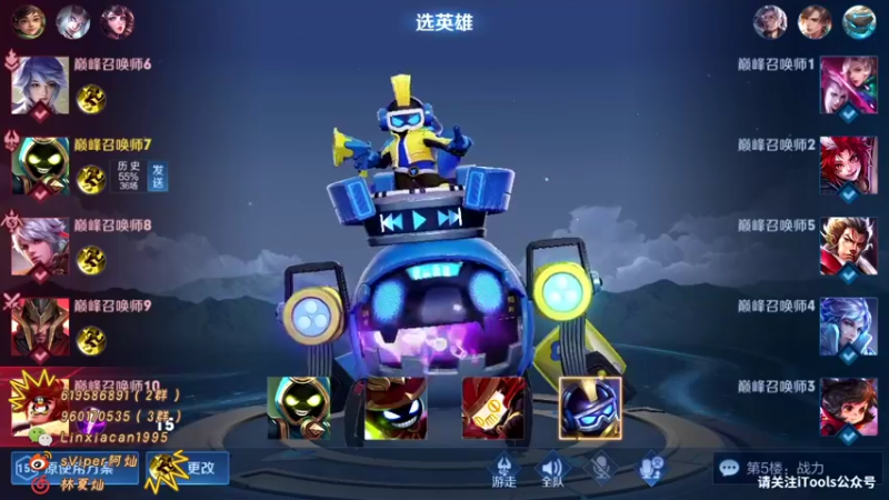 【2022-04-18 14点场】sViper丶阿灿：阿灿：跟我有什么关系啊？