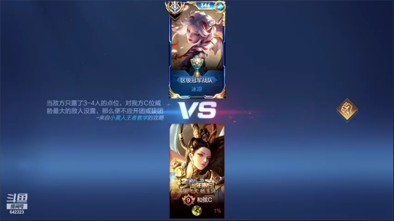 【2022-04-18 18点场】小笨蛋北北：巅峰1800冲第一!