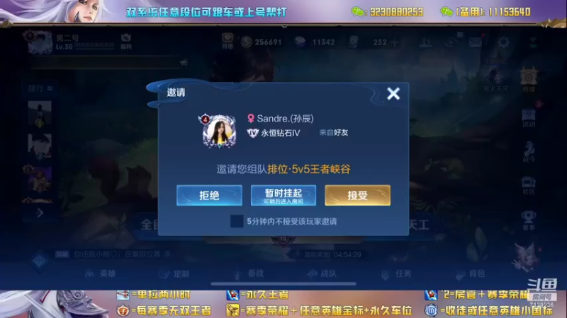 【2022-04-18 12点场】HK提笔：国服双排二带三百分之百胜率带粉