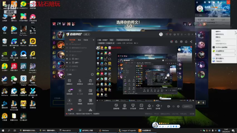 【2022-04-18 13点场】小老板丶艾克：小播一会维护