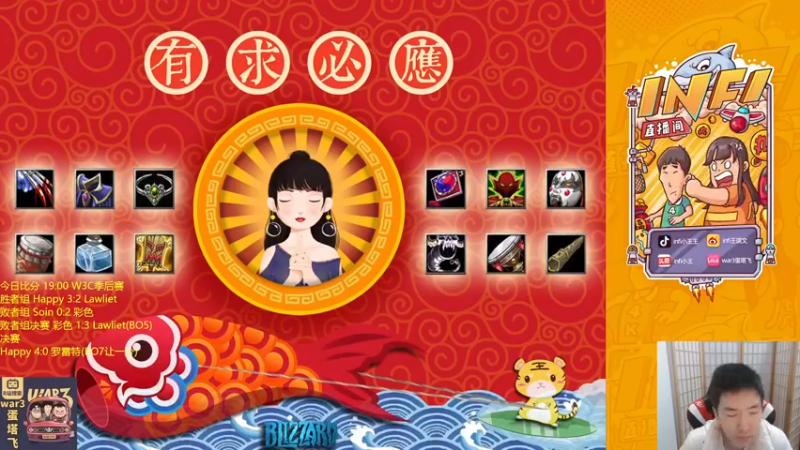 【2022-04-18 18点场】Infi小王：【直播】18:00 WSB 种族赛