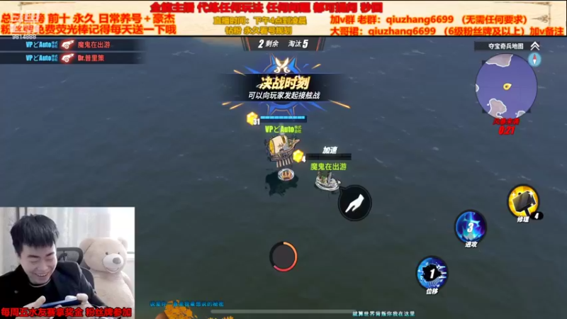 【2022-04-14 14点场】航海王阿龙：有问必答阿龙直播间
