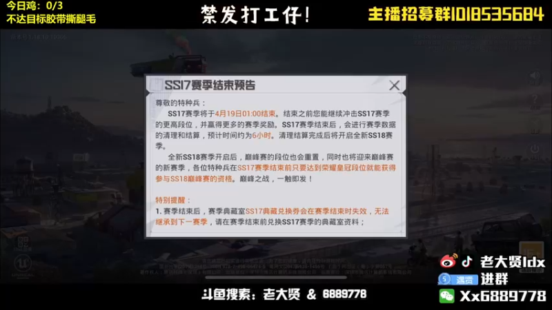 【2022-04-17 21点场】老大贤：猛男1v4：带你看遍海岛上的小姐姐