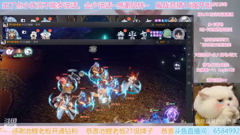 【2022-04-17 00点场】长岛冰茶n：月底出卡级出装备咯