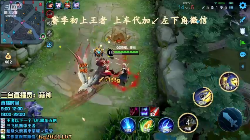 【2022-04-17 22点场】A老回：新赛季东方耀嘎嘎猛乱杀！