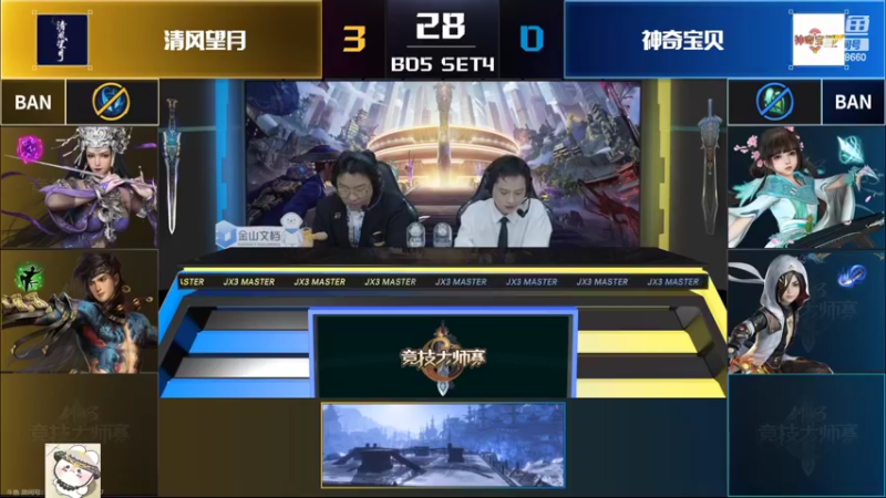 【2022-04-17 22点场】夏小花六：水调歌头传奇赛