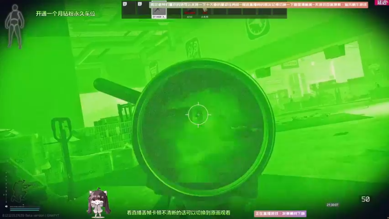 【2022-04-17 21点场】Biu十香：【斗鱼最强画质】钻粉上车带飞~逃离塔克夫