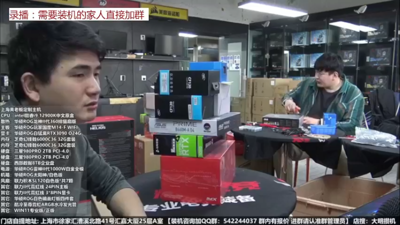 【2022-04-18 05点场】上海大明海：【大明攒机】等待复工开播