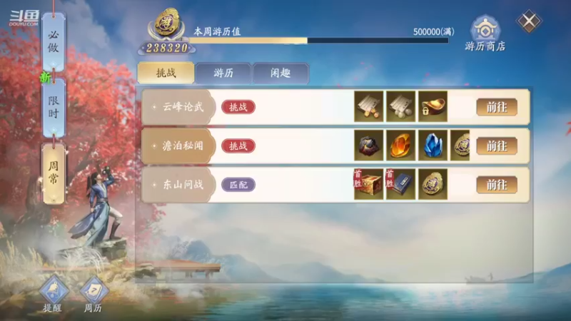 【2022-04-16 16点场】叫我仝憨憨：仝憨憨鸭的庆余年修仙鹿