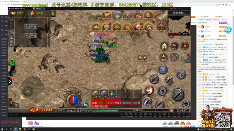 【2022-04-17 22点场】迷离之道丶：迷离劫:峡谷低等宗师