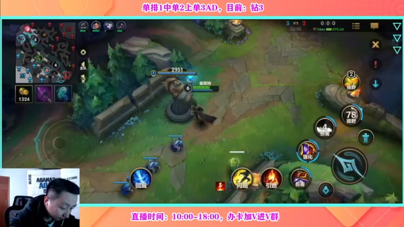 【2022-04-18 14点场】有情饮乃饱：乃饱：中单上单AD都OK！