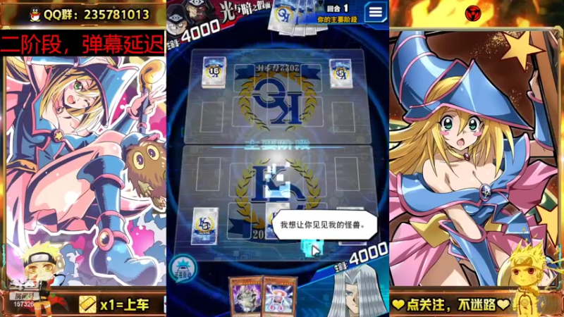 【2022-04-16 16点场】miyaxr：传5皇帝出征KC二阶段！