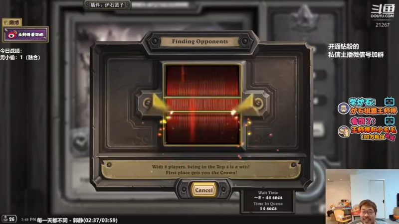 【2022-04-18 19点场】王师傅精益求精：试试上分打法 看看自己的极限