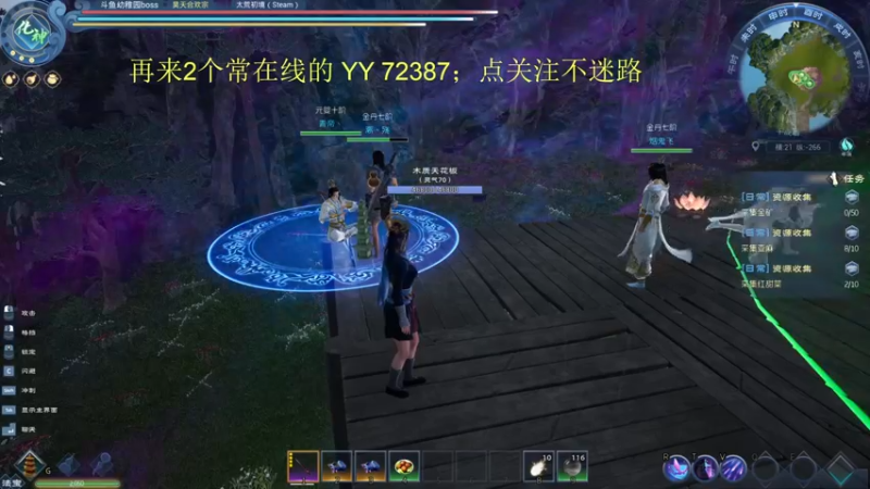 【2022-04-18 01点场】游戏乐幼稚园boss：PVP 昊天合欢宗 求关注