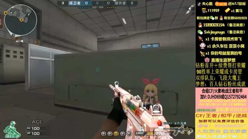 【2022-04-16 21点场】失心酷：开钻粉得斗鱼皮肤【北部枪王之王】
