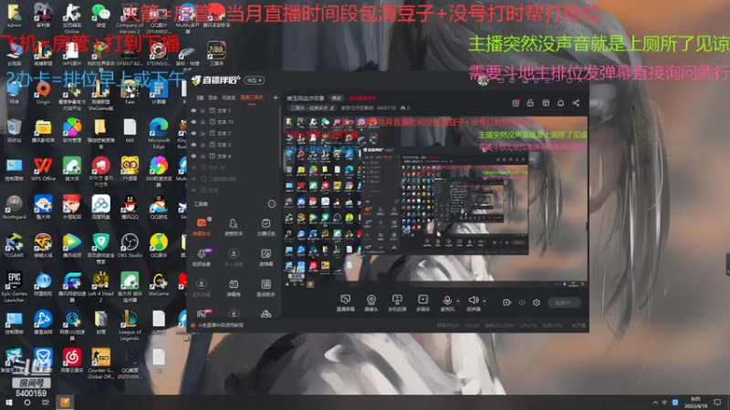 【2022-04-18 08点场】断梦花开到黎明：月末了求老板兄弟们保下级呀