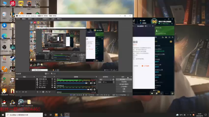 【2022-04-18 14点场】夏天夏天丶丶：先攻女枪峡谷之巅冲前十