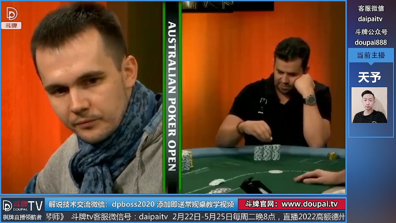 我在斗鱼看斗牌TV直播棋牌娱乐