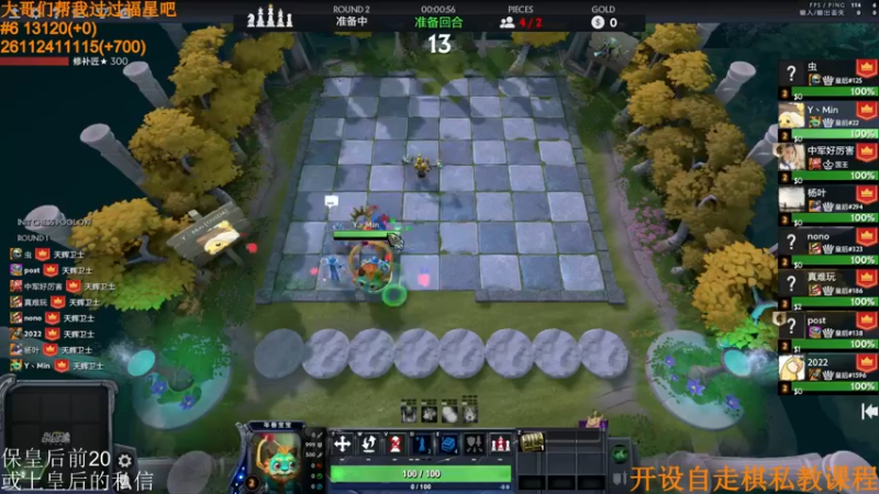 【2022-04-16 11点场】高级伴读書童：听说这赛季的前20竞争的很激烈