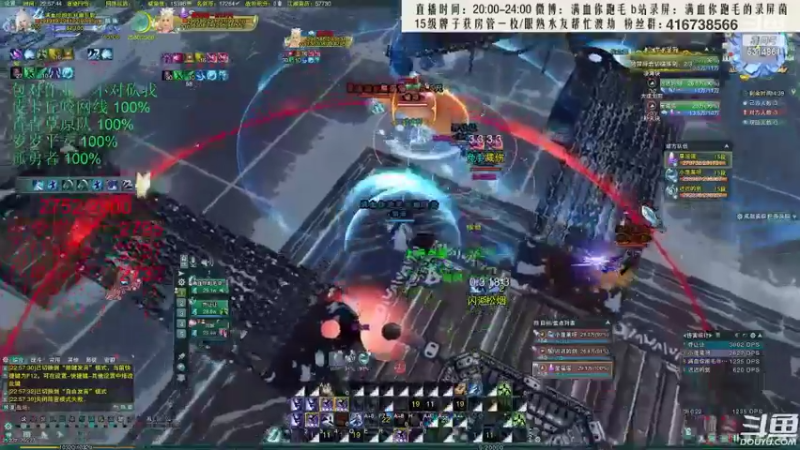 【2022-04-18 14点场】卷毛毛毛丶：【传奇赛】水调歌头集结！