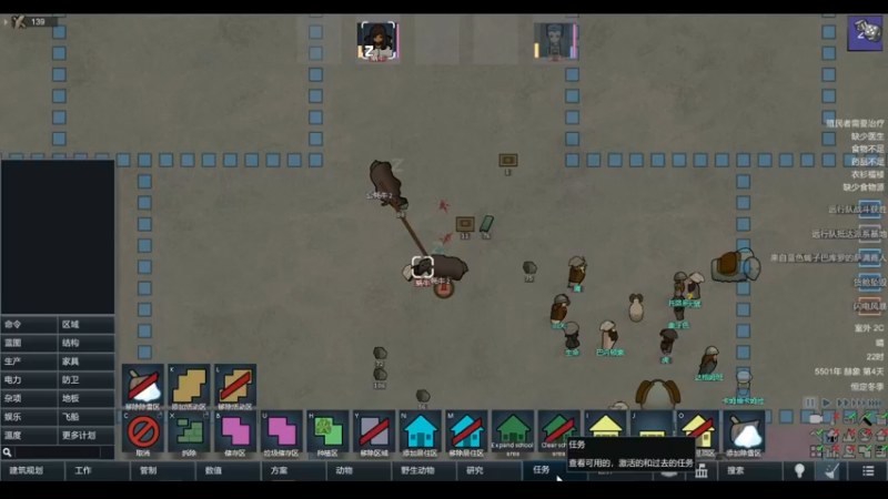 【2022-04-17 16点场】雨龙哉：环世界 崩盘之人菜瘾大