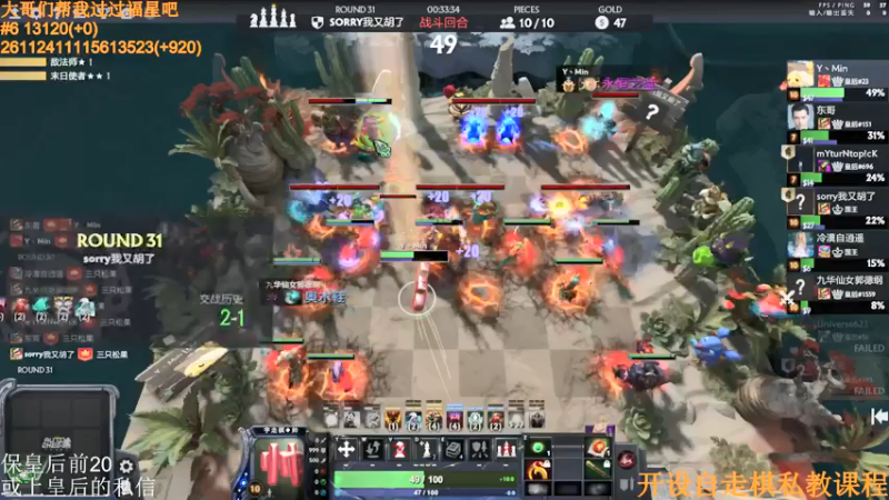 【2022-04-16 21点场】高级伴读書童：听说这赛季的前20竞争的很激烈