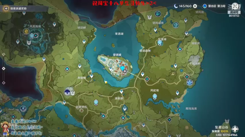 【2022-04-17 19点场】不会起名的菜菜：听我说谢谢你，因为有你，温暖了四季