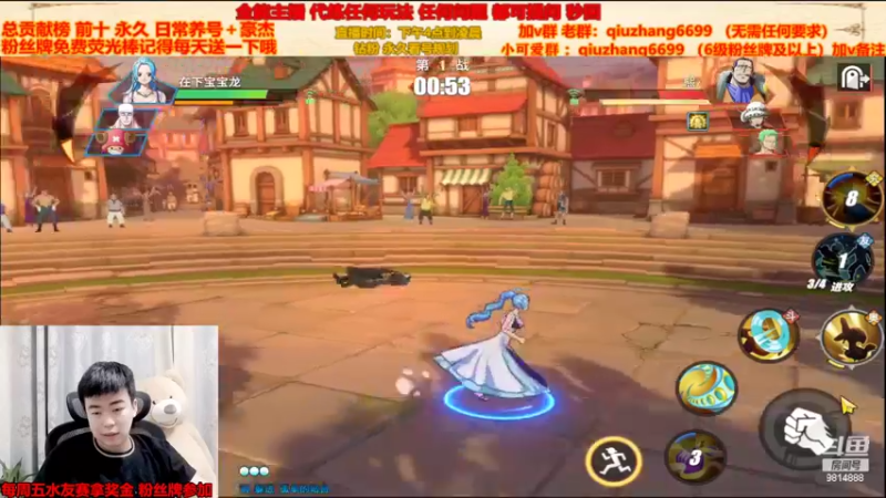 【2022-04-17 00点场】航海王阿龙：有问必答直播间 9814888