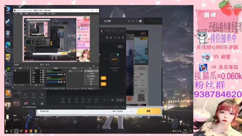【2022-04-17 18点场】甜心pro：全区排位/开通钻粉和续费送荣耀