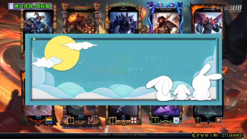 【我要上30级】神之浩劫P77十级斯巴兰克