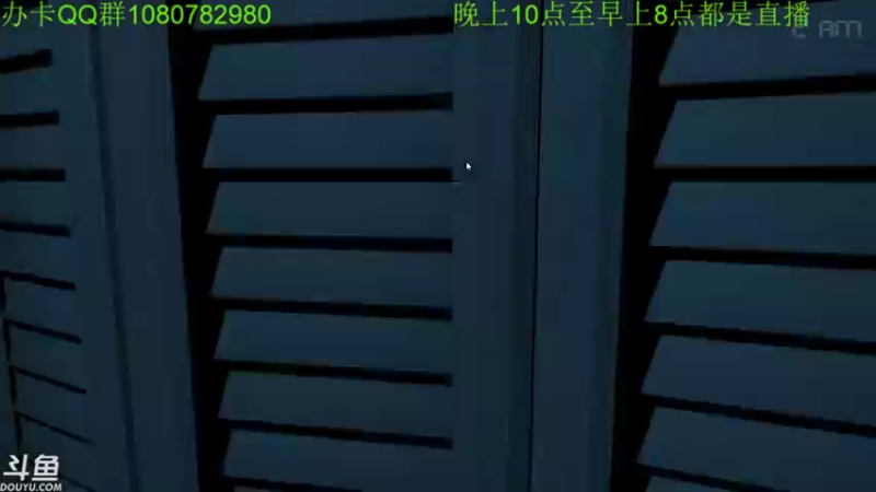 【2022-04-18 06点场】咸鱼超人小D：深夜恐怖新游戏~