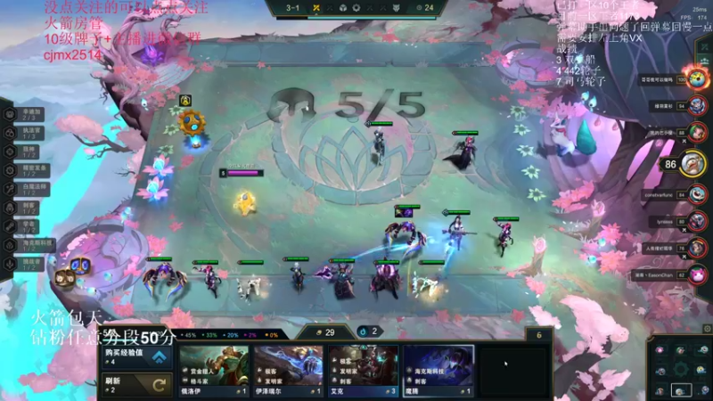 【2022-04-17 22点场】卑微小泽丶：狂小镜：上分机器 版本答案~速度来