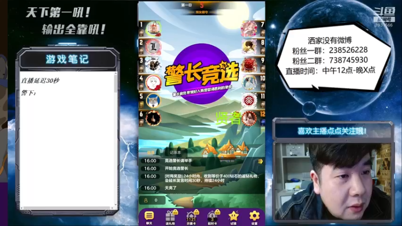 【2022-04-18 16点场】天下第一吼：外瑞古德~好好好！！！