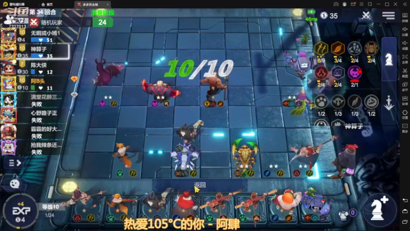 【2022-04-11 21点场】黄东东0923：可帮渡劫！！！