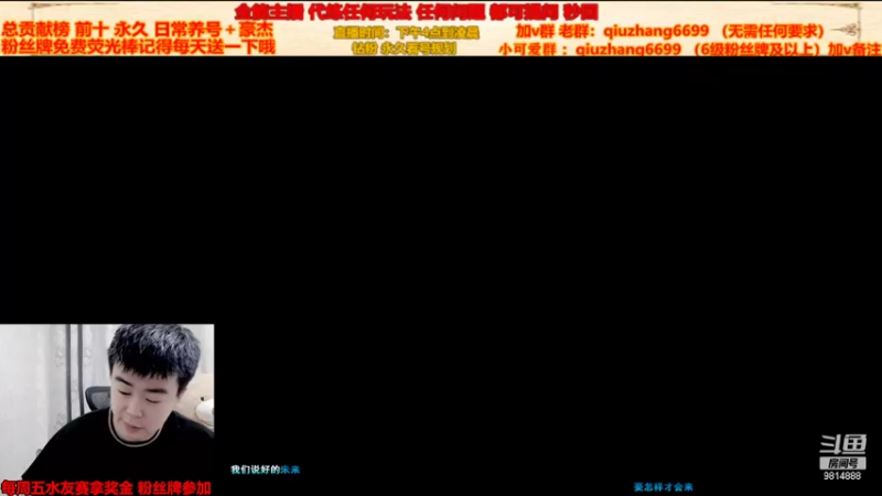 【2022-04-17 17点场】航海王阿龙：有问必答直播间 9814888
