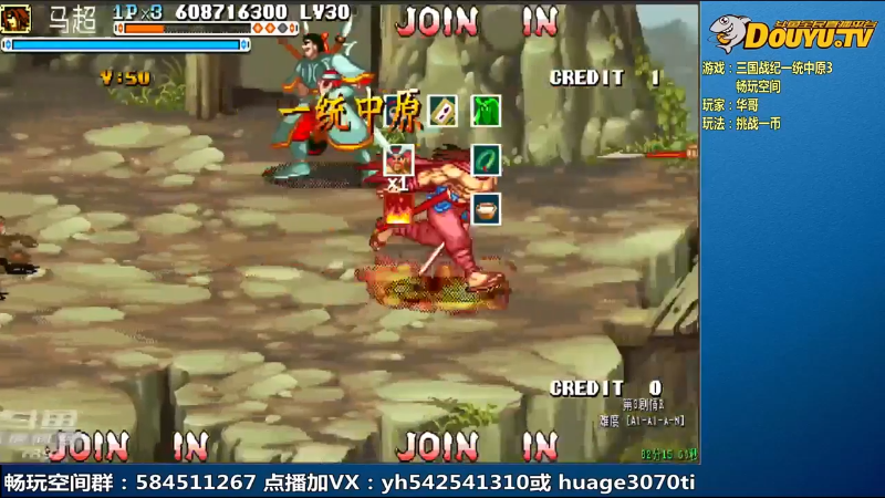 【怀旧游戏】douyu素酒的精彩时刻 20220418 18点场