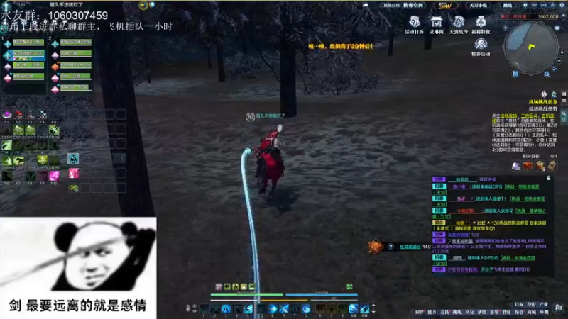 【2022-04-11 02点场】是猫久啊：长生殿天若尘收人