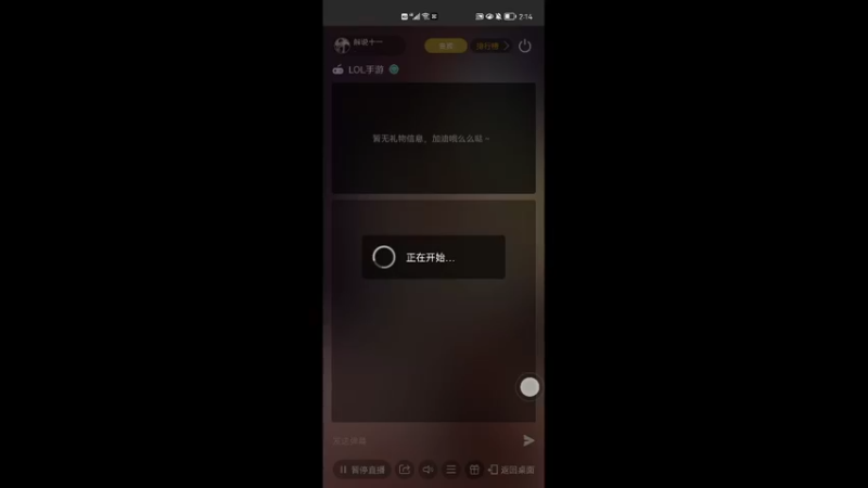 【2022-04-18 14点场】解说十一：解说十一：不听不听