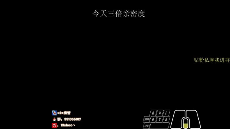 【2022-04-17 17点场】13shao丶：[13shao]  元气不满