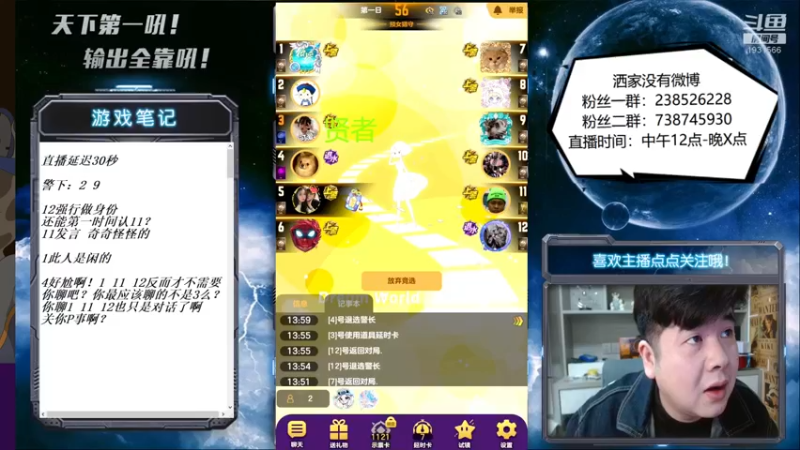 【2022-04-18 14点场】天下第一吼：外瑞古德~好好好！！！